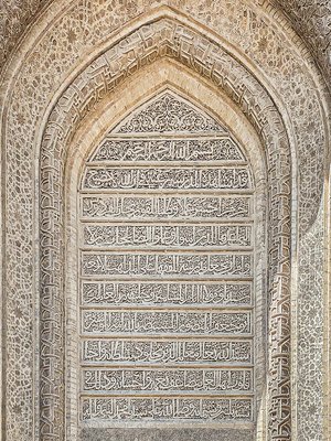 Al-Mustansiriyya